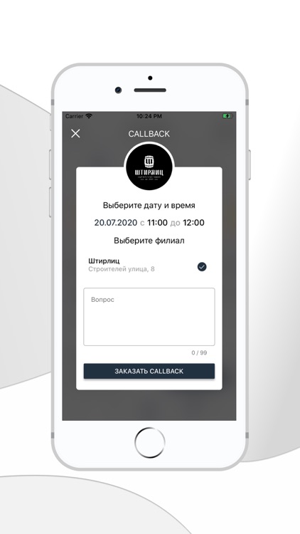 Штирлиц.клуб