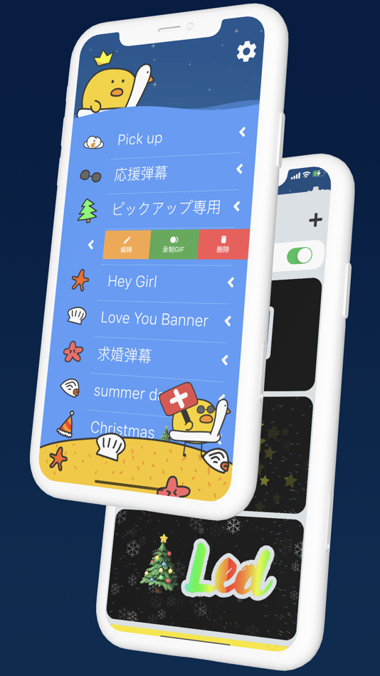 #1. Bullet LED (iOS) By: 嘉楠 孙