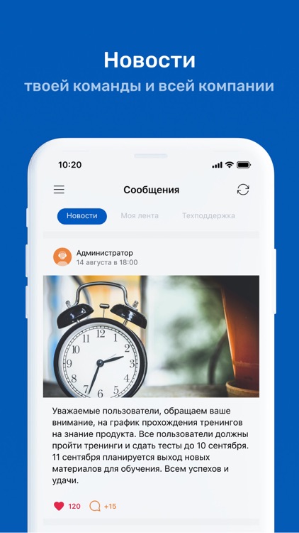 ingostudy screenshot-5