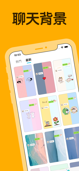头像大全-情侶頭像製作器(圖6)-速報App
