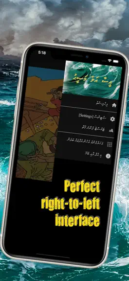 Game screenshot Eesaa Almaseehu (Dhivehi) hack