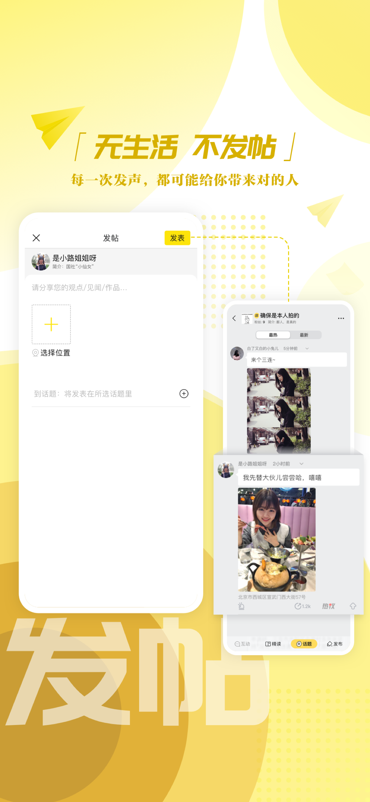 我在中国