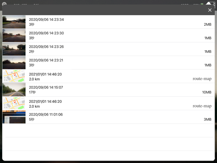 Safety Drive Recorder