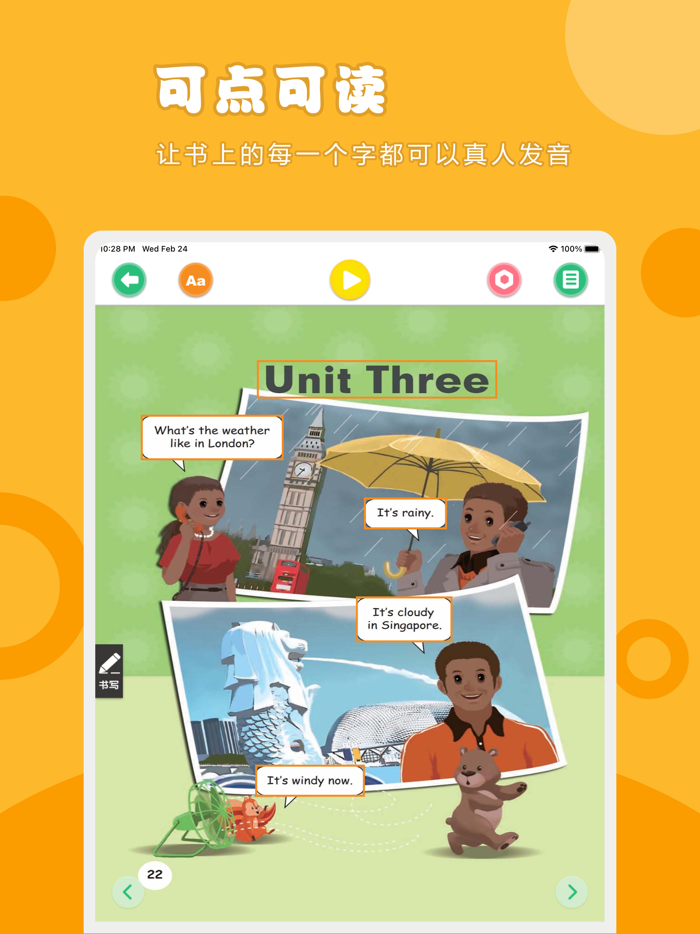 英语四年级下册-人教版PEP小学英语点读教材