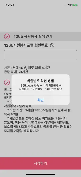 Game screenshot 플랫(FLAT) road apk