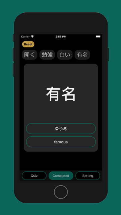 Screenshot #3 pour Kotoba Quiz