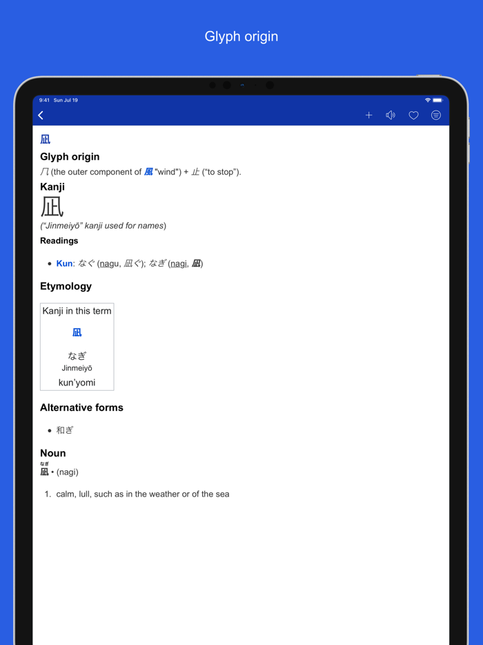 Japanese etymology dictionary