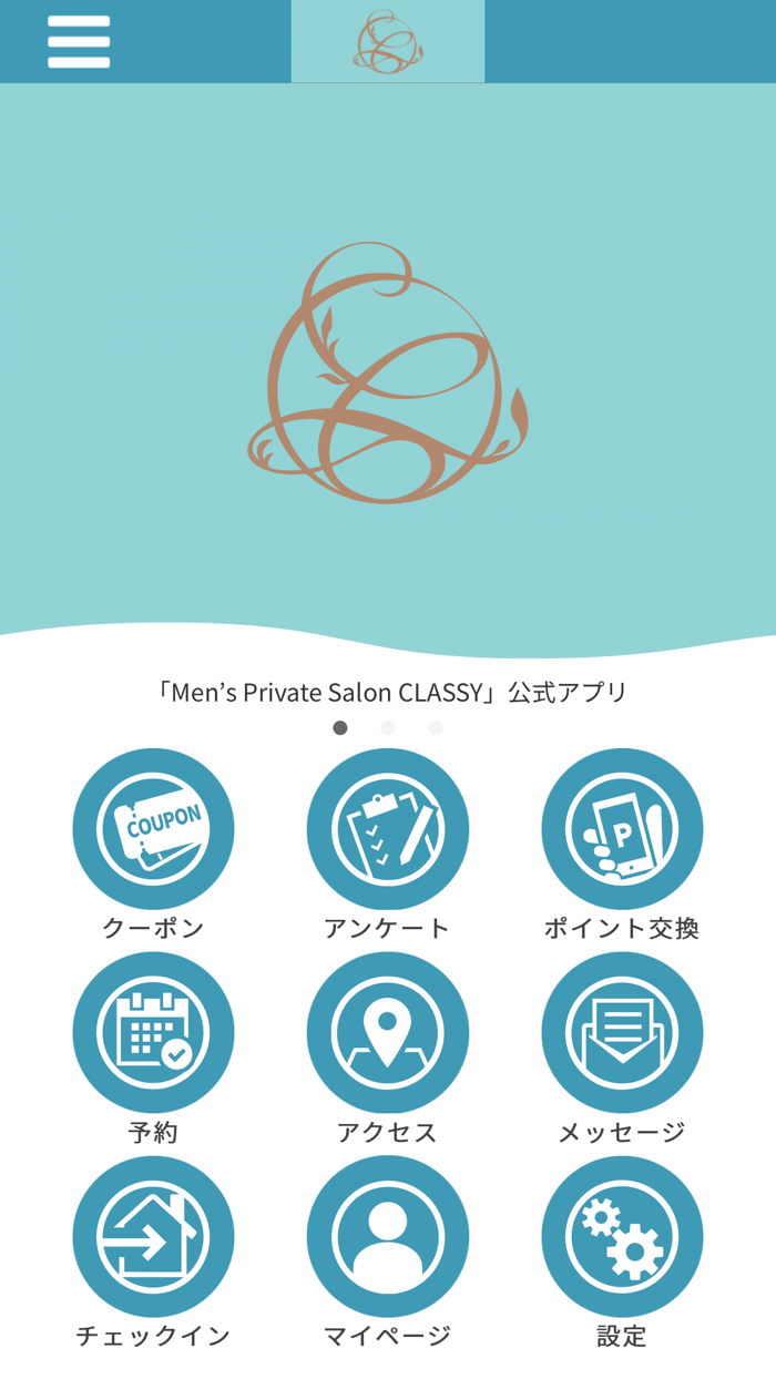 CLASSY【公式アプリ】