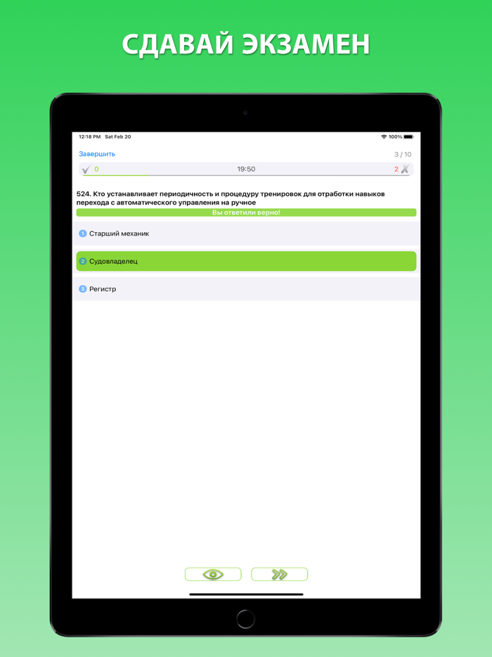 Дельта тест механики