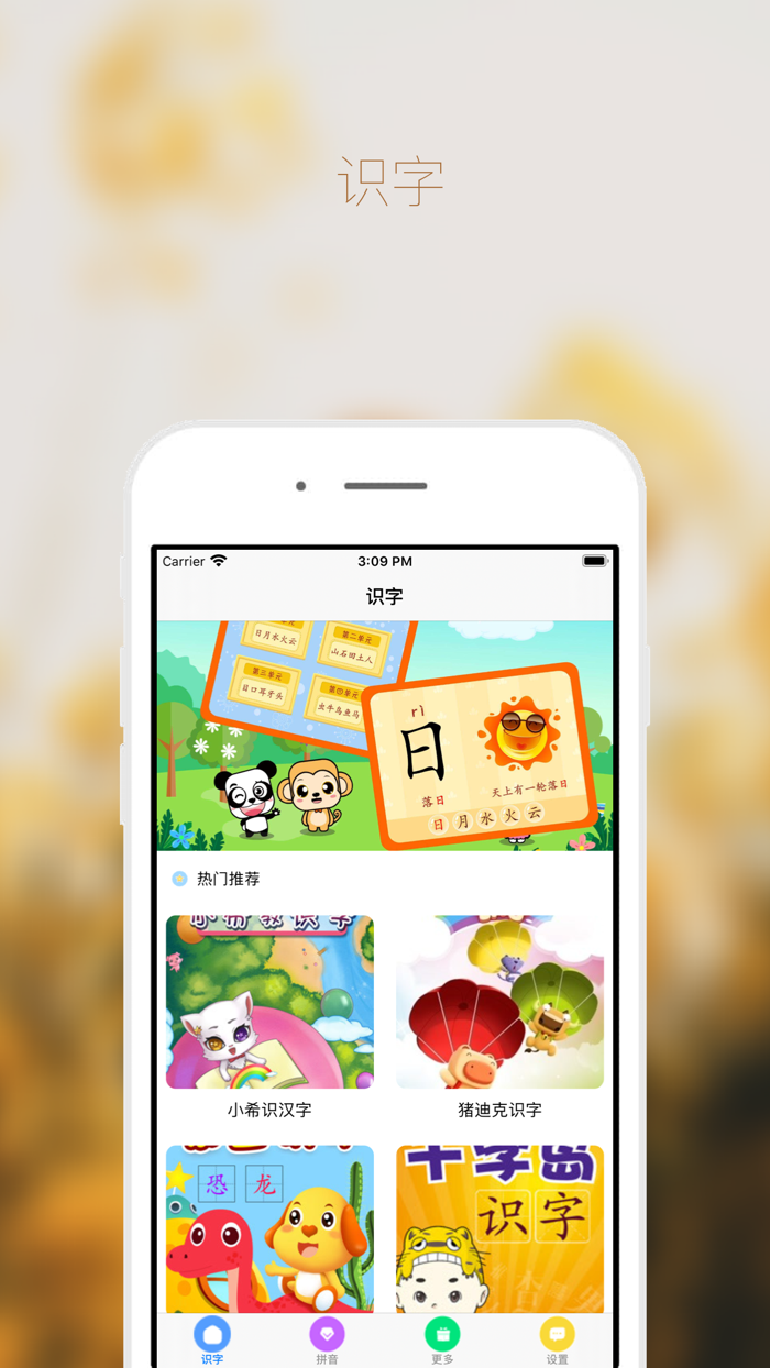 童谣儿歌启蒙-中文英文英语儿歌大全