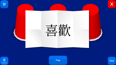 Magic Cups - Vocabulary Game Screenshot
