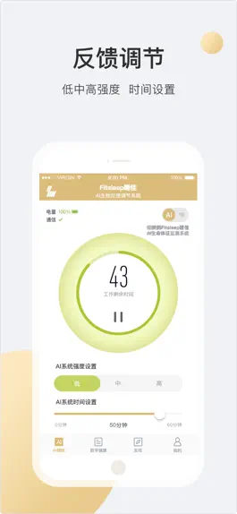 Game screenshot FitSleep睡佳 mod apk