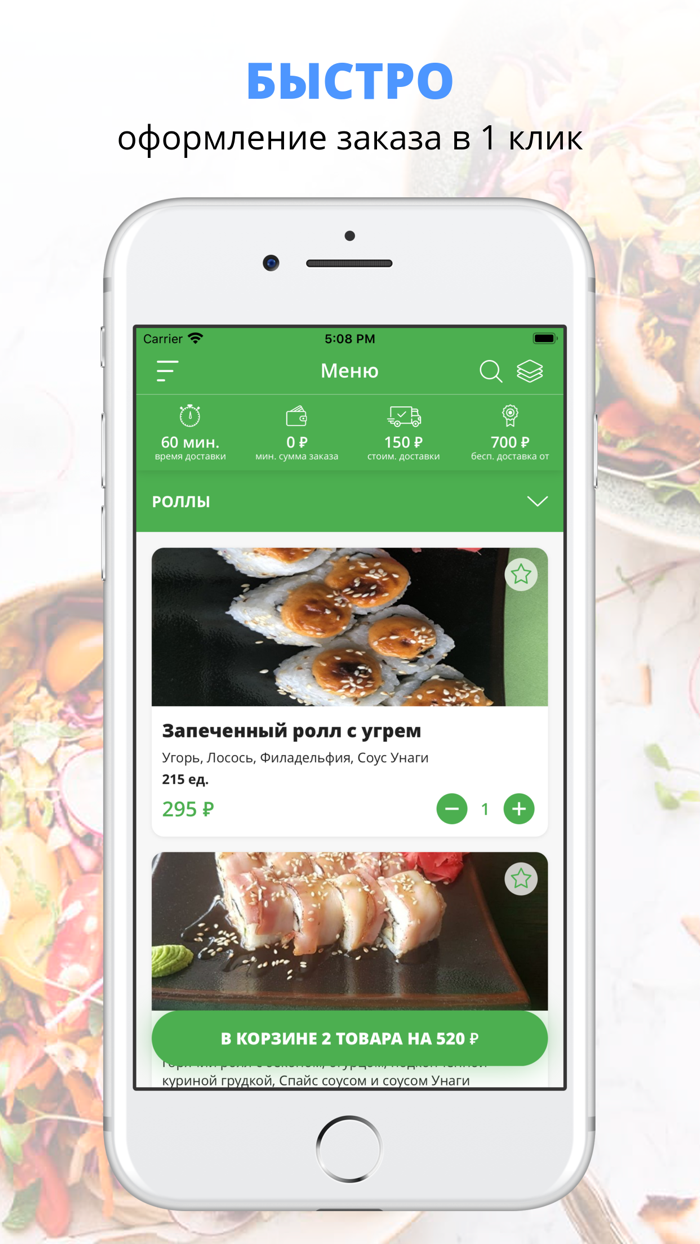 Кафе Дача  Набережные челны