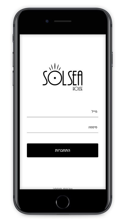 SOLSEA House screenshot-4