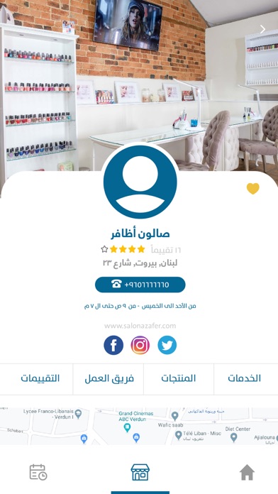 Shine Screenshot 3 - AppWisp.com