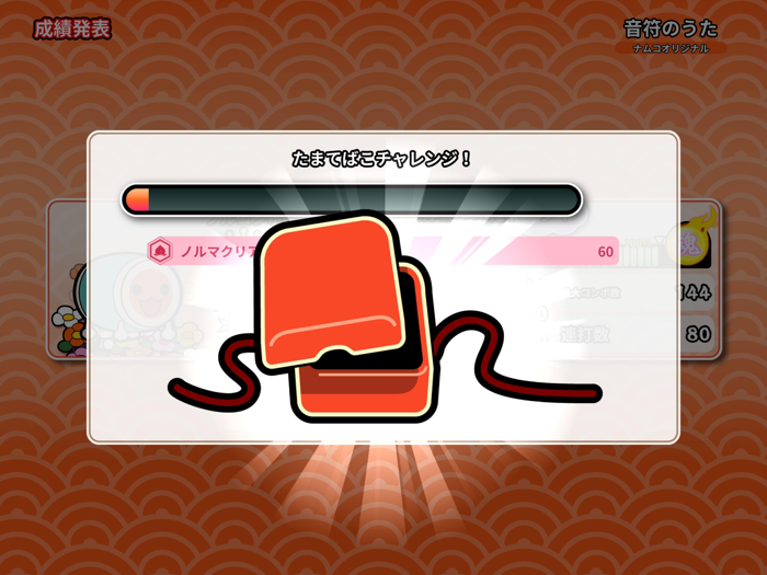 Taiko no Tatsujin Pop Tap Beat
