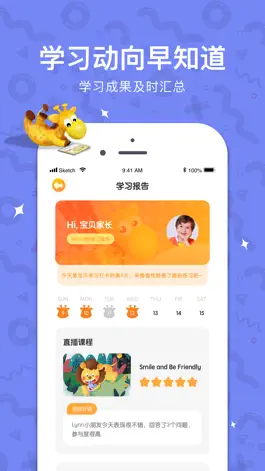 Game screenshot 小鹿玩英语 hack