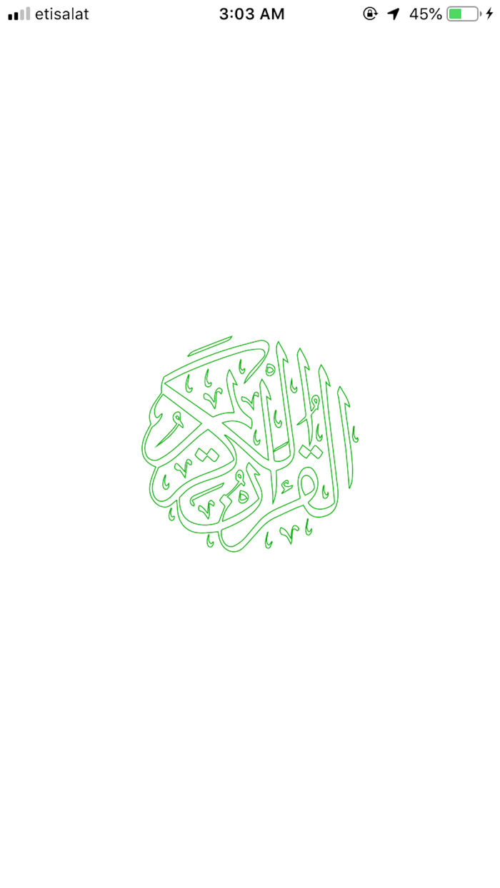 AlQuran - القرآن‎