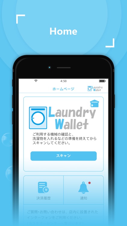 Laundry Wallet
