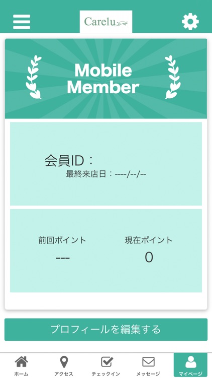 女性専門骨盤矯正サロン ケアル 公式アプリ