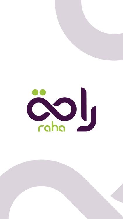 Raha - راحة screenshot-6