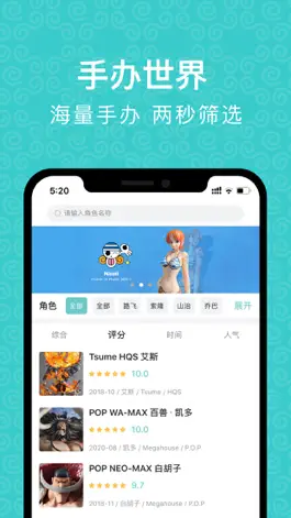 Game screenshot 种草手办 mod apk