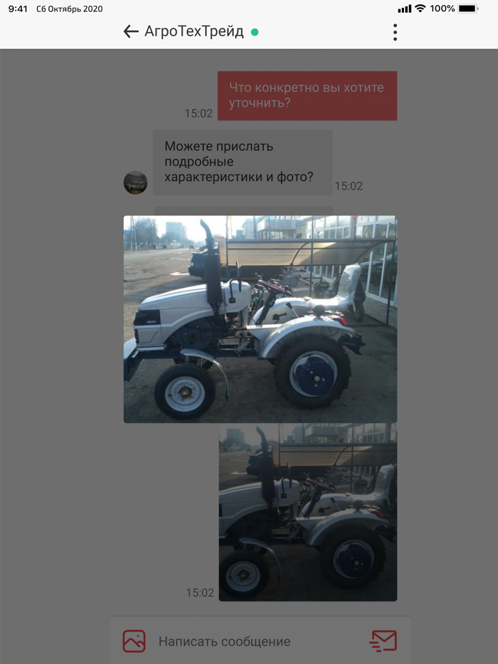 Вся техника России●спецтехника