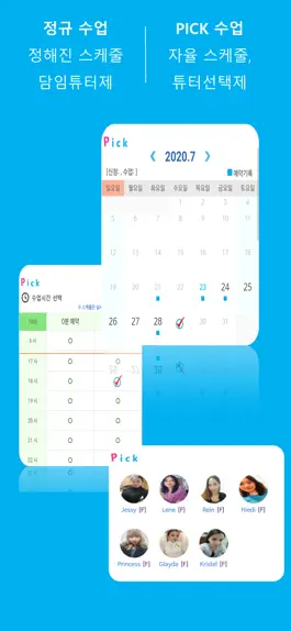 Game screenshot 해시톡 hack
