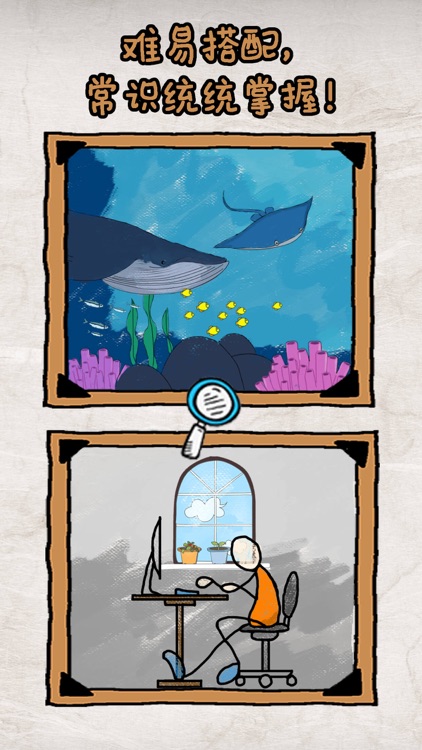 脑洞大师-涂鸦画画