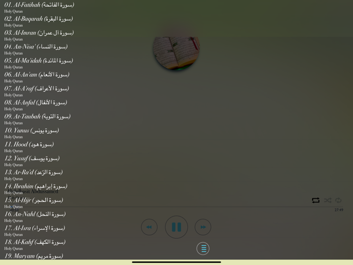 Abdulbasit Abdussamed Quran