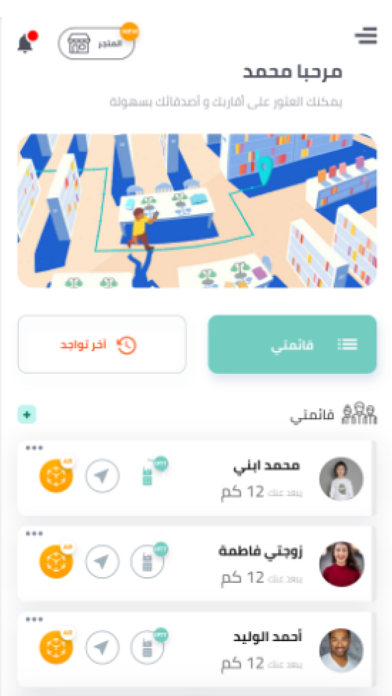ARSA Screenshot