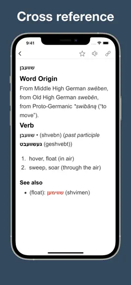 Game screenshot Yiddish vocabulary & sentences hack