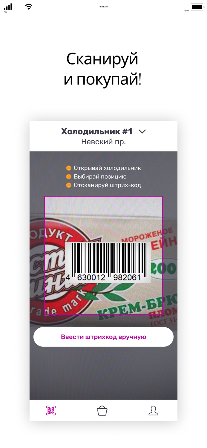 Самберу Express