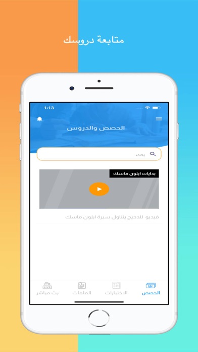 NitroClass Screenshot