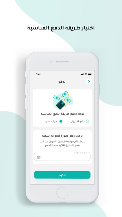 أسهِل screenshot-3