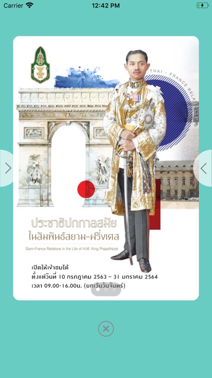 KPI DLC screenshot-3