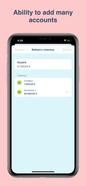MONEY - expenses manager #1(圖4)-速報App