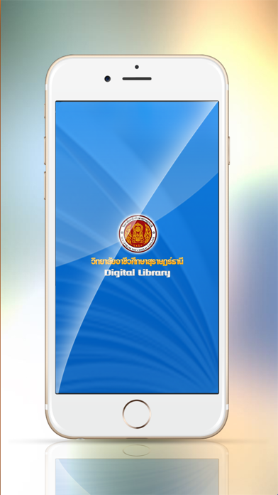 Screenshot #1 pour SVC Digital Library