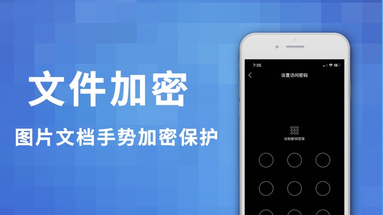 解压器-ZIP RAR 压缩文件解压助手