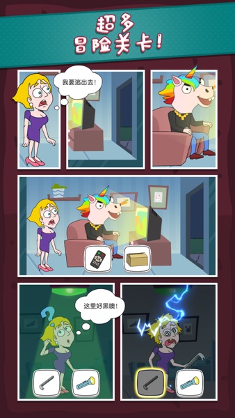 【图】救救小姐姐! (Save The Girl)(截图2)