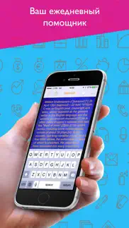Цветные заметки pro айфон картинки 3