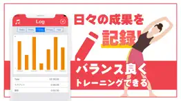 How to cancel & delete 筋トロノーム:筋トレを声でカウント 1