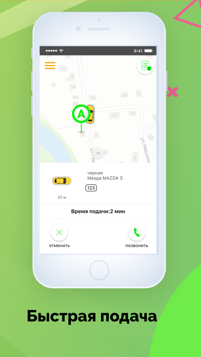 Такси Кудымкар screenshot 4