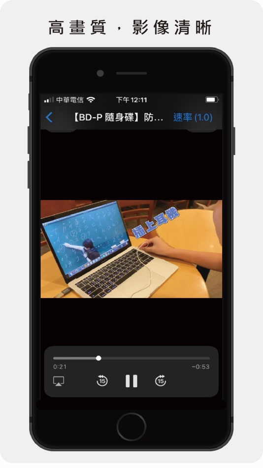 #5. BD-P (iOS) โดย: BD MEDIA MULTIMEDIA CO.,LTD.