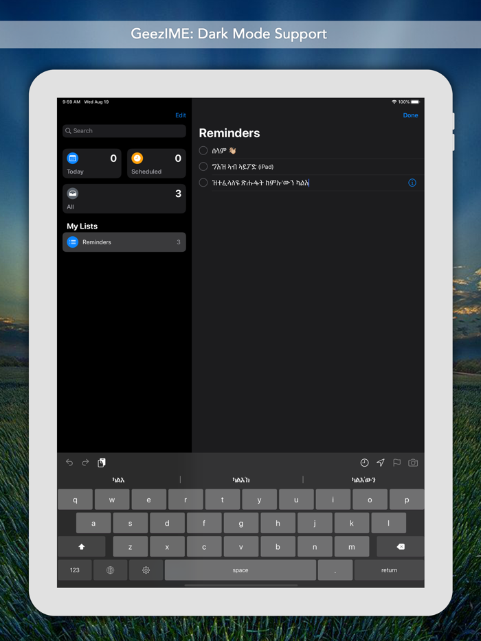GeezIME - Geez Keyboard