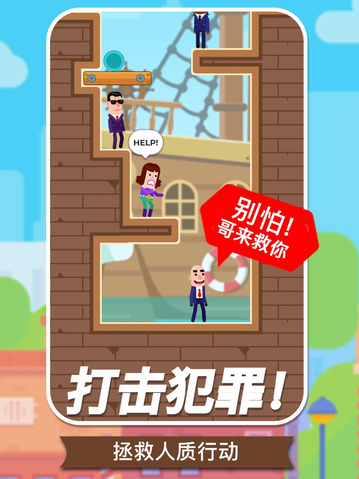 子弹大师 - 我狙打得贼准游戏