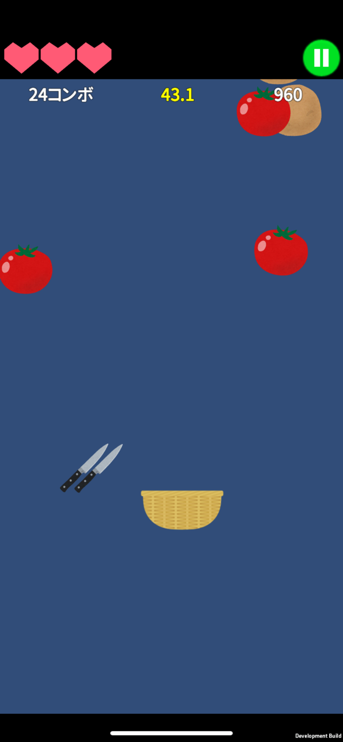 空から野菜が！