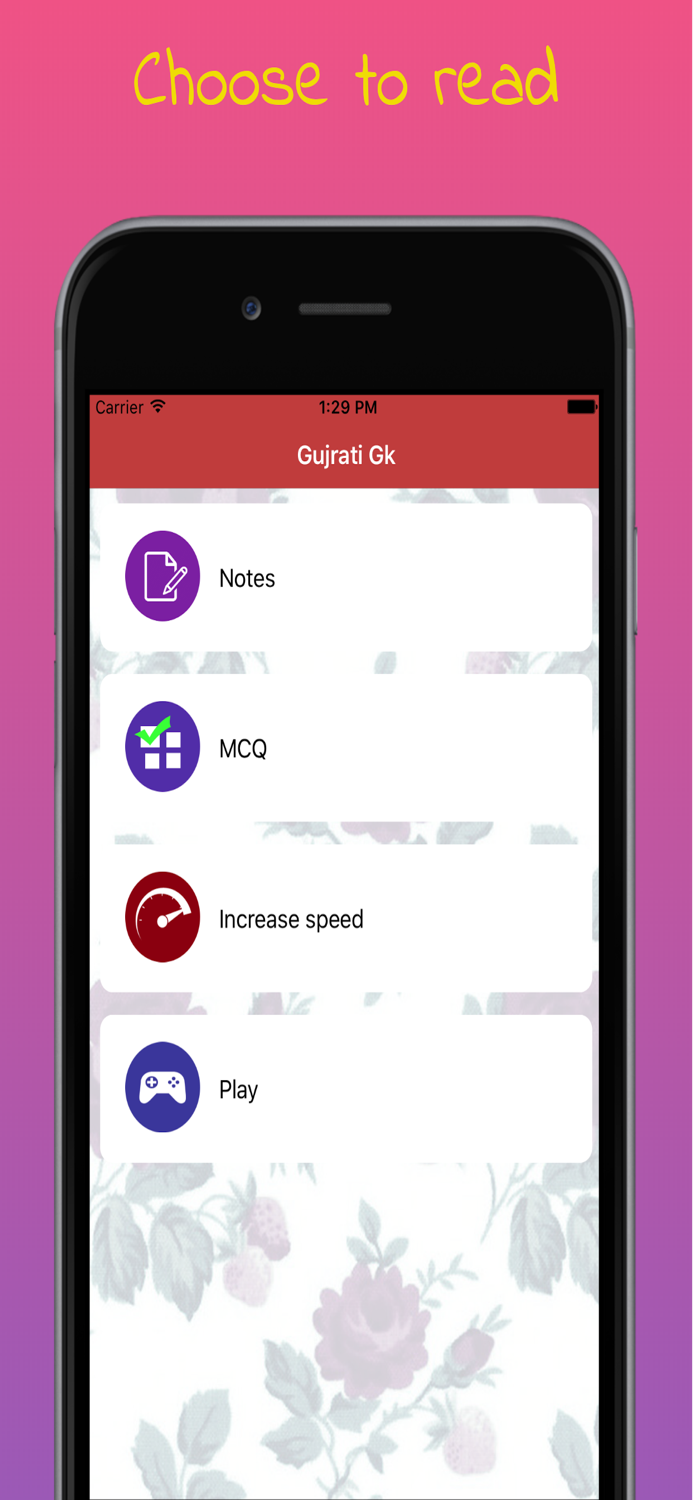 Gujrati GK 2020 - 2021