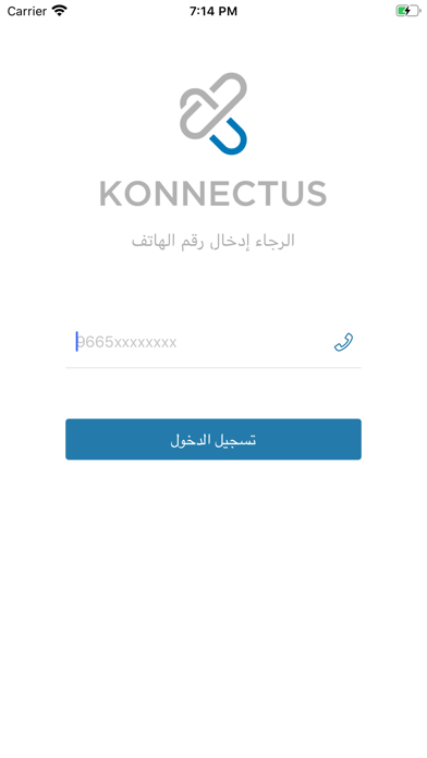 Konnectus - Clients Screenshot