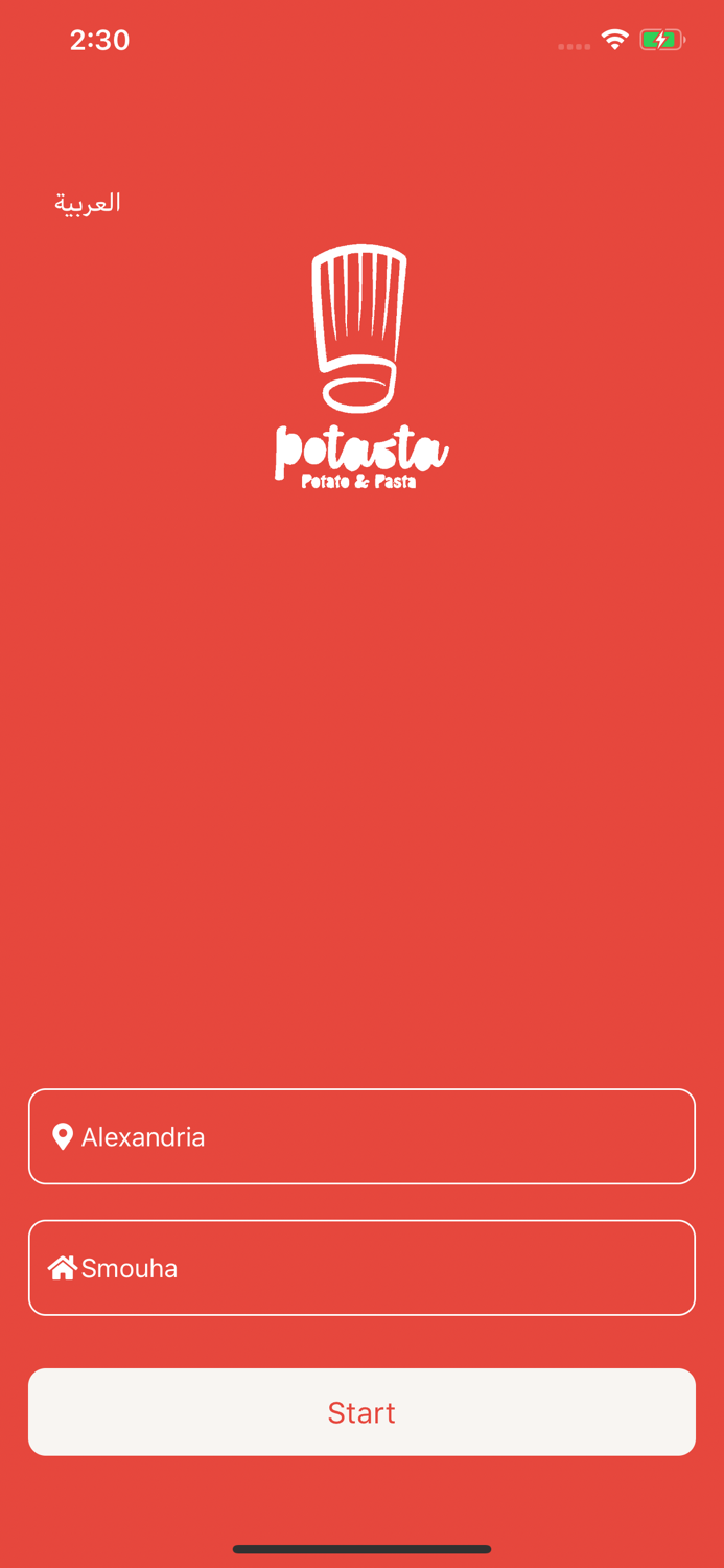 Potasta - بوتاستا